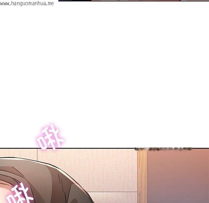 韩国漫画脱轨关系韩漫_脱轨关系-第48话在线免费阅读-韩国漫画-第118张图片