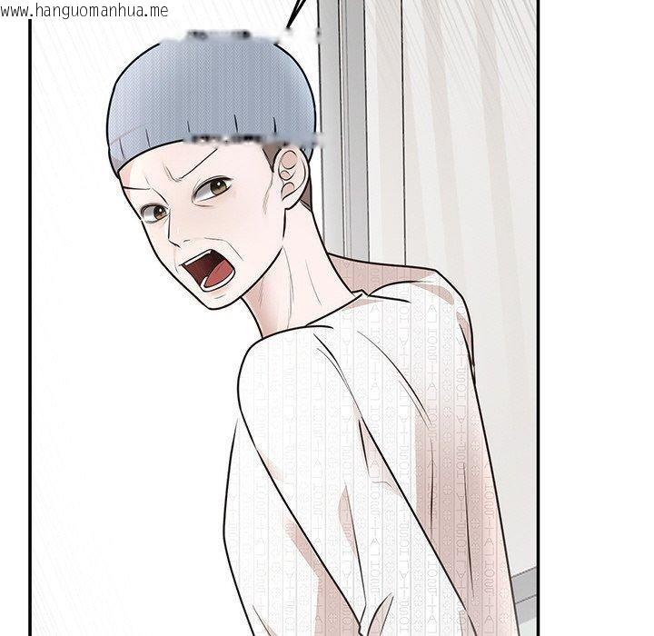 韩国漫画婚姻束缚韩漫_婚姻束缚-第27话在线免费阅读-韩国漫画-第106张图片