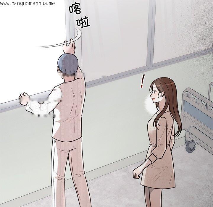 韩国漫画婚姻束缚韩漫_婚姻束缚-第27话在线免费阅读-韩国漫画-第101张图片