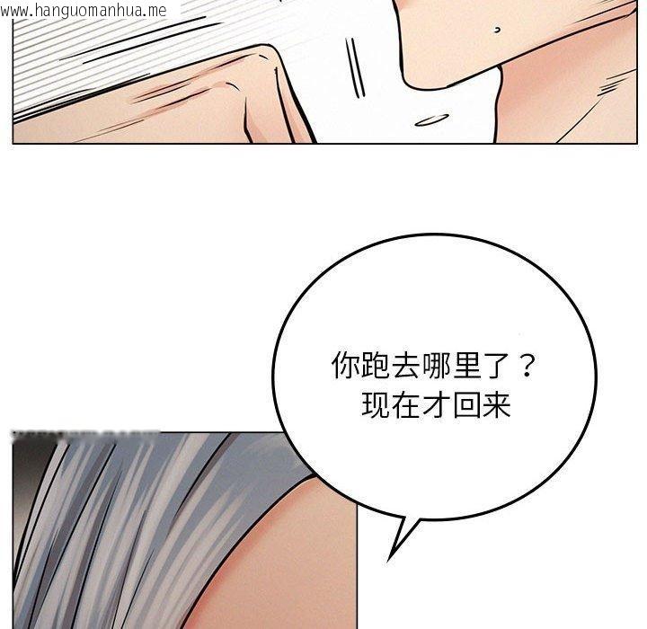 韩国漫画屋檐下的光/当我们住在一起韩漫_屋檐下的光/当我们住在一起-第69话在线免费阅读-韩国漫画-第26张图片