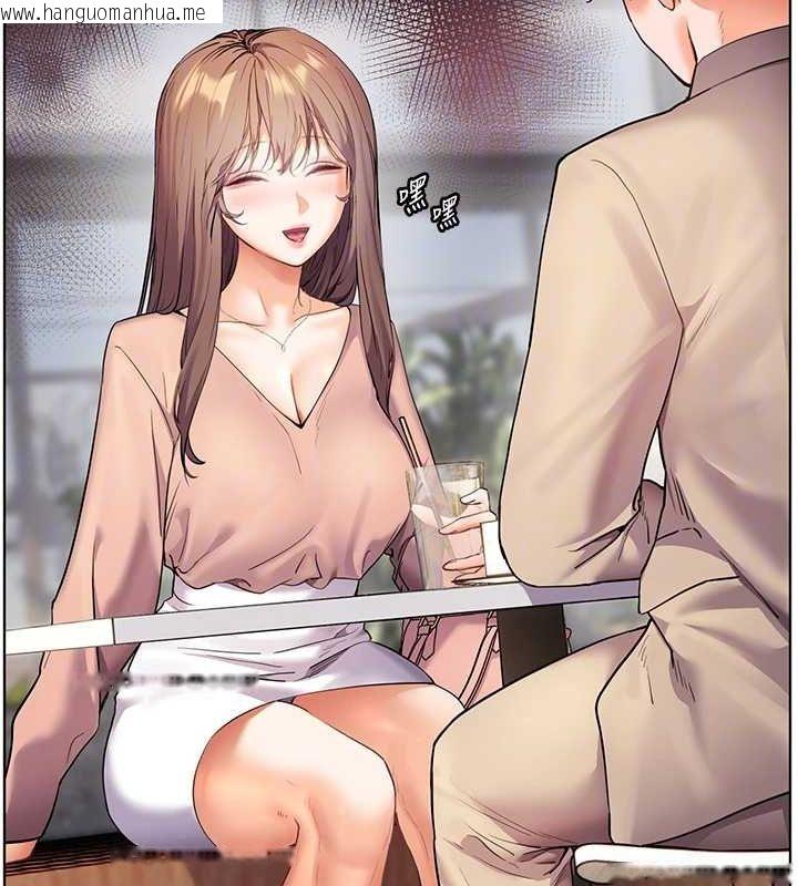 韩国漫画老师的亲密指导韩漫_老师的亲密指导-第43话-滚烫的金色诱惑在线免费阅读-韩国漫画-第82张图片