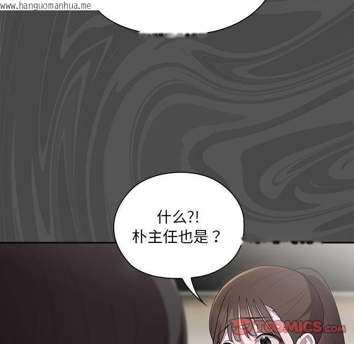 韩国漫画大企业里的小秘密/在大企业当废柴韩漫_大企业里的小秘密/在大企业当废柴-第31话在线免费阅读-韩国漫画-第57张图片
