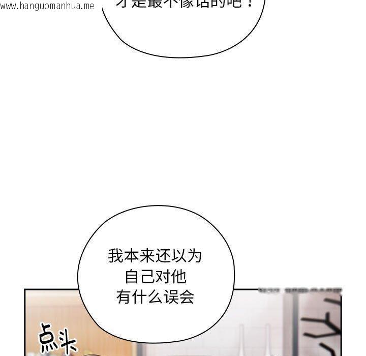 韩国漫画大企业里的小秘密/在大企业当废柴韩漫_大企业里的小秘密/在大企业当废柴-第31话在线免费阅读-韩国漫画-第11张图片