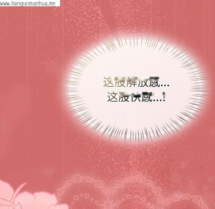 韩国漫画热情拳击馆韩漫_热情拳击馆-第17话在线免费阅读-韩国漫画-第176张图片