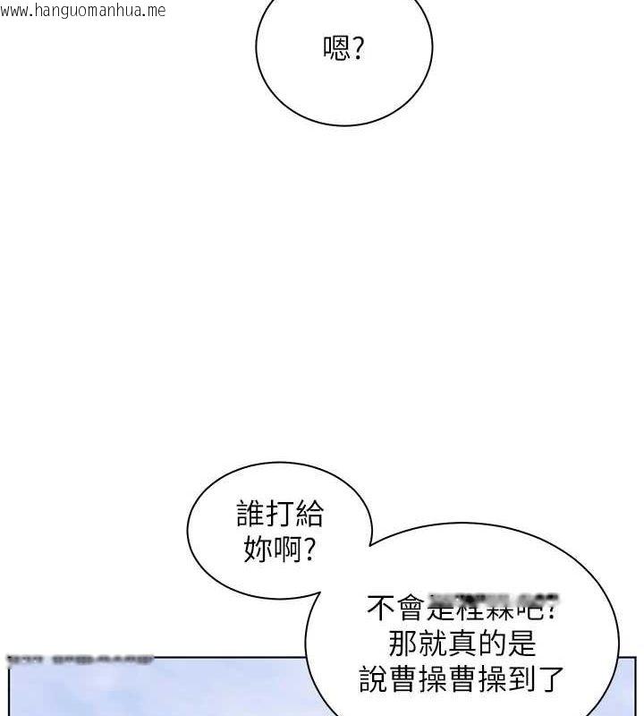韩国漫画老师的亲密指导韩漫_老师的亲密指导-第43话-滚烫的金色诱惑在线免费阅读-韩国漫画-第2张图片