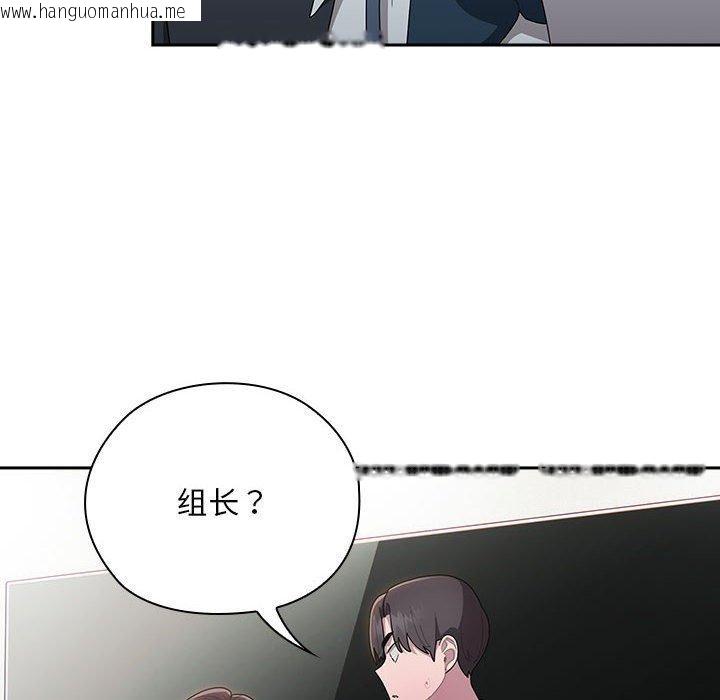 韩国漫画大企业里的小秘密/在大企业当废柴韩漫_大企业里的小秘密/在大企业当废柴-第31话在线免费阅读-韩国漫画-第108张图片
