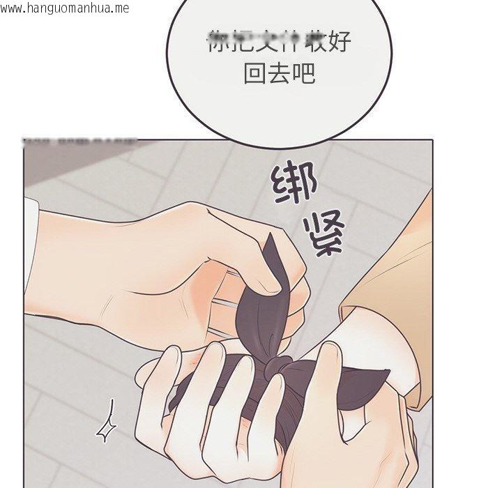 韩国漫画婚姻束缚韩漫_婚姻束缚-第27话在线免费阅读-韩国漫画-第159张图片