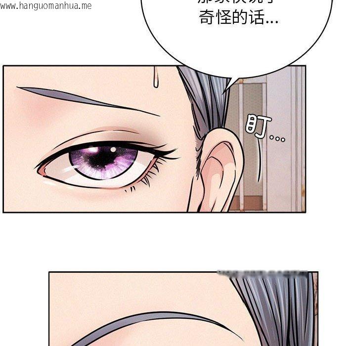 韩国漫画屋檐下的光/当我们住在一起韩漫_屋檐下的光/当我们住在一起-第69话在线免费阅读-韩国漫画-第68张图片
