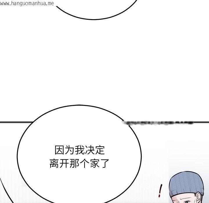 韩国漫画婚姻束缚韩漫_婚姻束缚-第27话在线免费阅读-韩国漫画-第39张图片