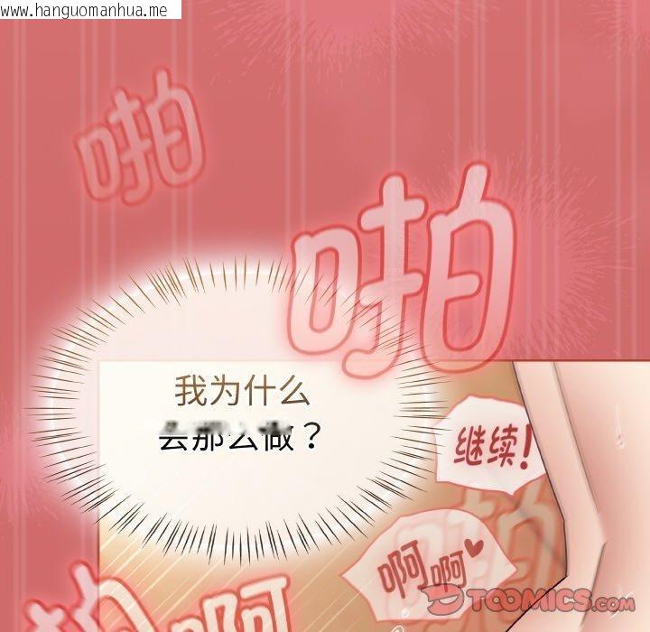 韩国漫画热情拳击馆韩漫_热情拳击馆-第17话在线免费阅读-韩国漫画-第164张图片