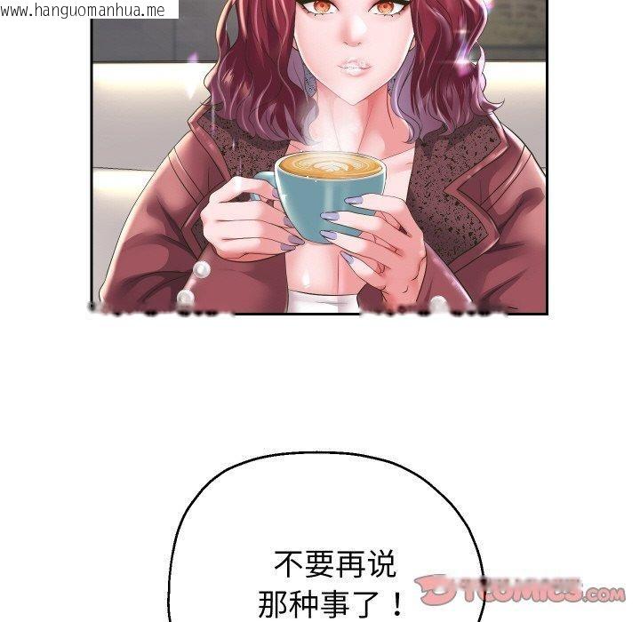 韩国漫画重生之长枪无敌韩漫_重生之长枪无敌-第50话在线免费阅读-韩国漫画-第33张图片