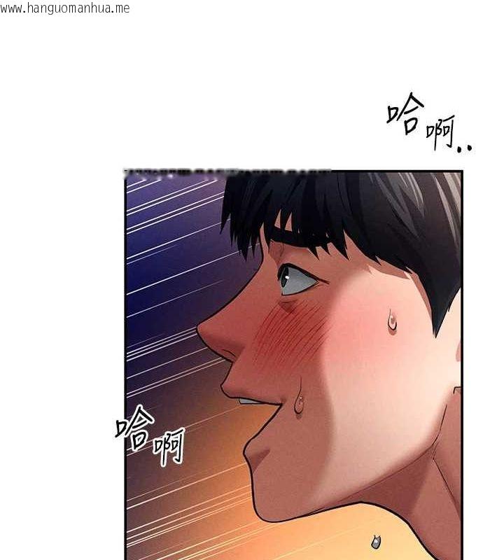 韩国漫画私密视角韩漫_私密视角-第26话-插爆肉便器教授在线免费阅读-韩国漫画-第52张图片