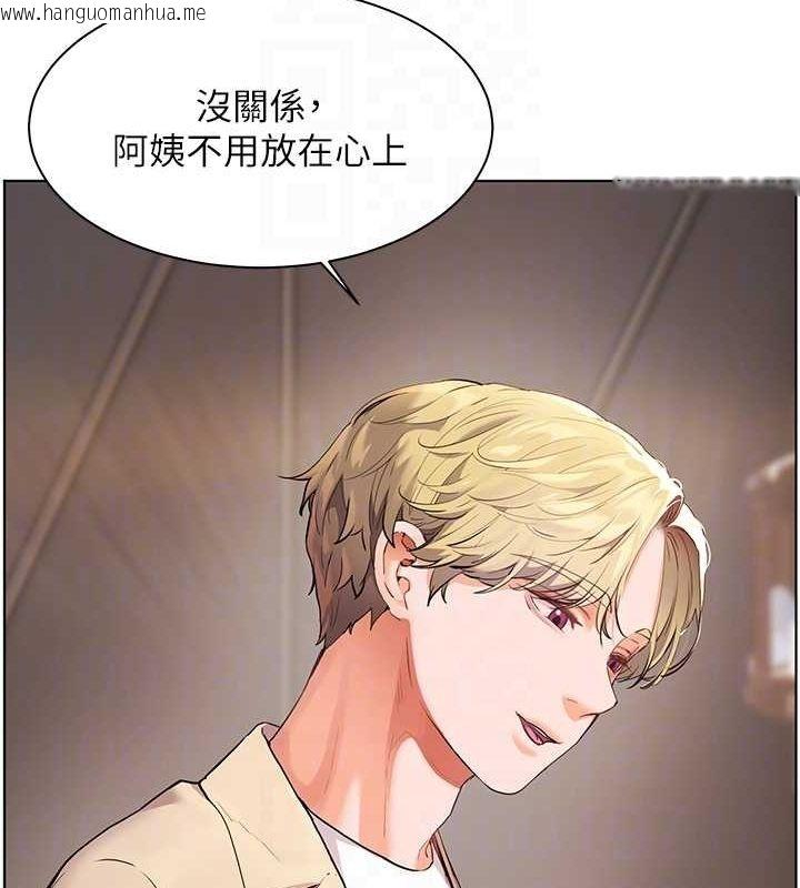 韩国漫画老师的亲密指导韩漫_老师的亲密指导-第43话-滚烫的金色诱惑在线免费阅读-韩国漫画-第56张图片