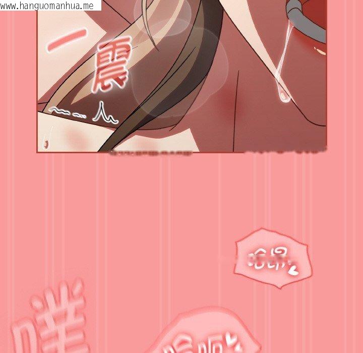 韩国漫画热情拳击馆韩漫_热情拳击馆-第17话在线免费阅读-韩国漫画-第144张图片