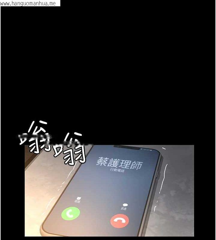 韩国漫画夜间诊疗室韩漫_夜间诊疗室-第100话-肉便器嘿皮在线免费阅读-韩国漫画-第19张图片
