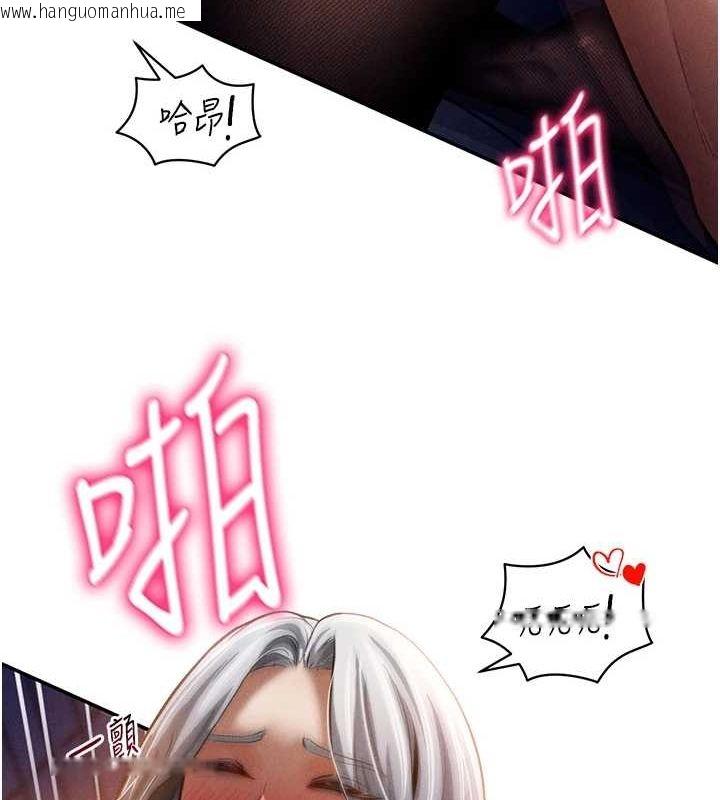 韩国漫画私密视角韩漫_私密视角-第26话-插爆肉便器教授在线免费阅读-韩国漫画-第77张图片