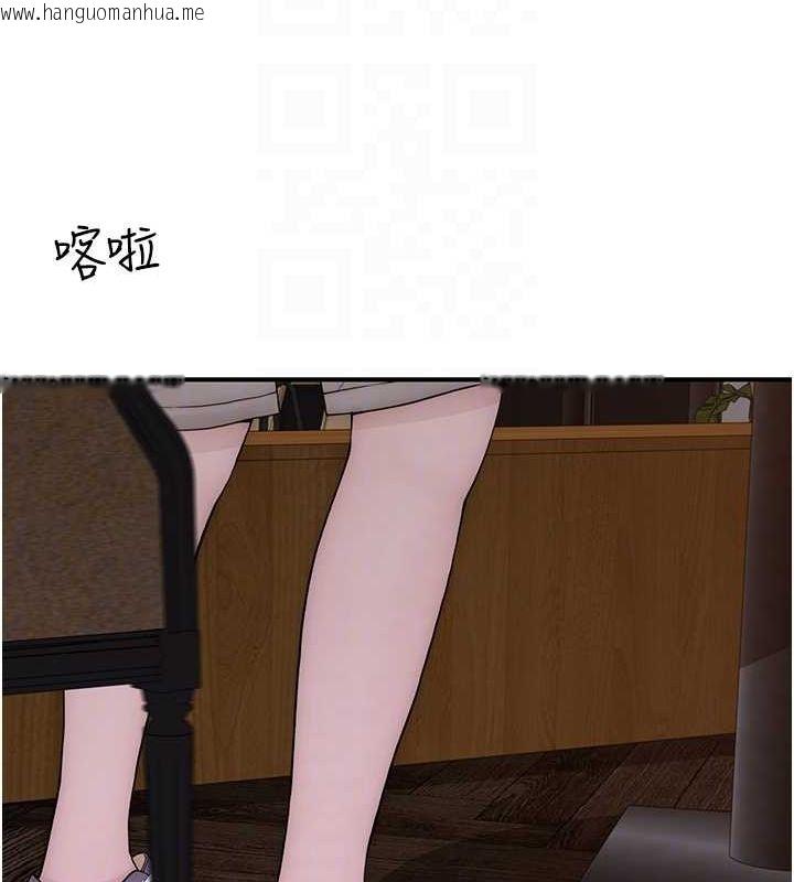 韩国漫画继母的香味韩漫_继母的香味-第93话-确认关系的一炮在线免费阅读-韩国漫画-第43张图片
