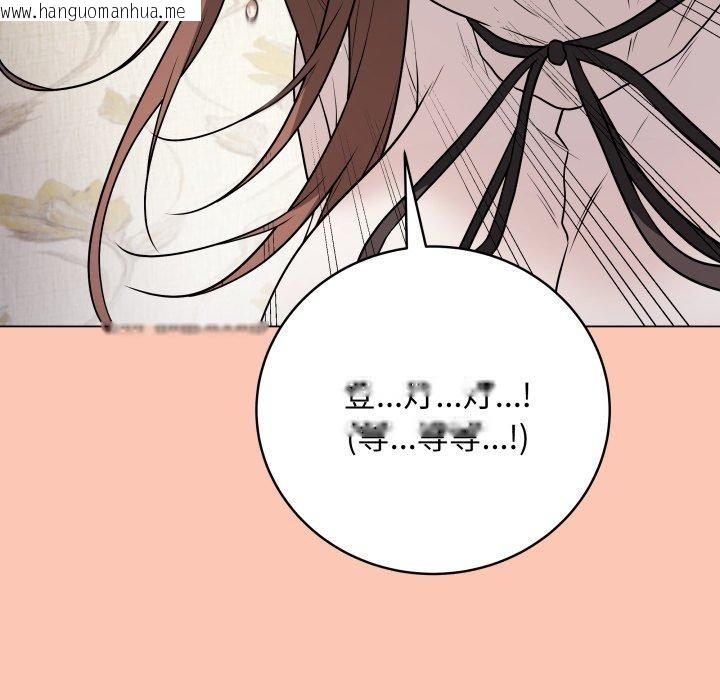 韩国漫画最后的冲刺韩漫_最后的冲刺-第6话在线免费阅读-韩国漫画-第204张图片