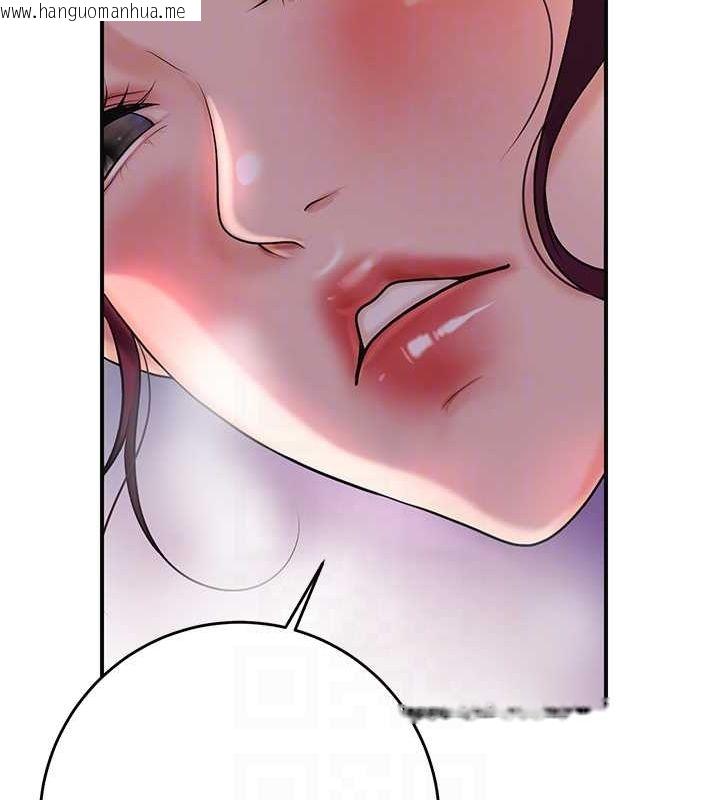 韩国漫画花容湿色:取花点韩漫_花容湿色:取花点-第47话-无法抗拒的提议在线免费阅读-韩国漫画-第44张图片