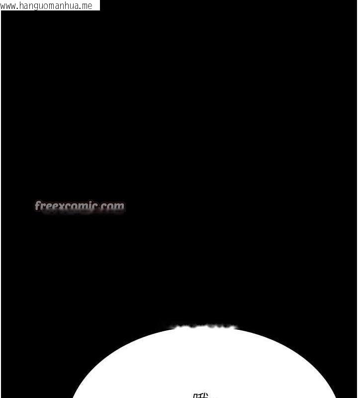 韩国漫画夜间诊疗室韩漫_夜间诊疗室-第100话-肉便器嘿皮在线免费阅读-韩国漫画-第120张图片
