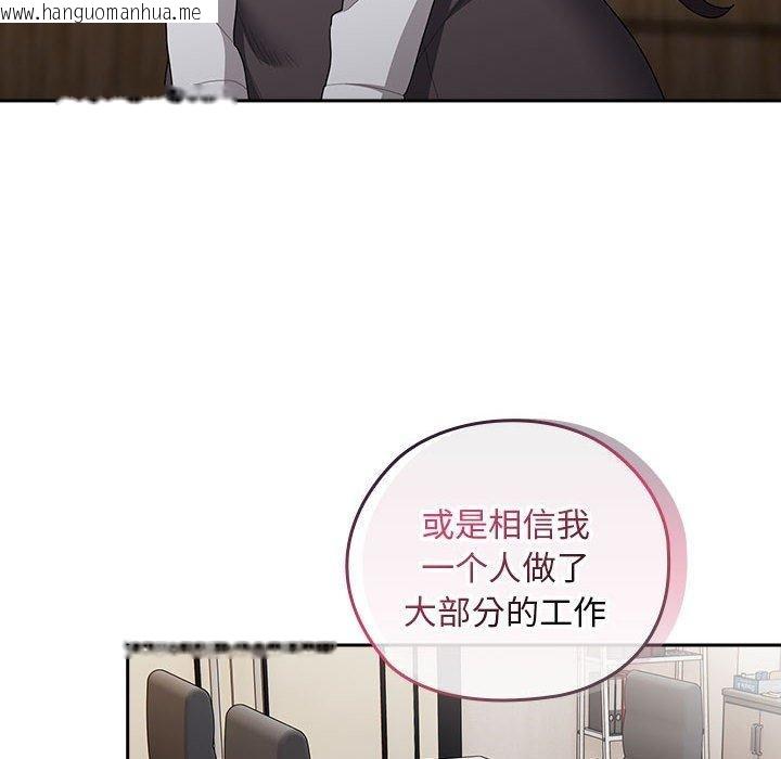 韩国漫画大企业里的小秘密/在大企业当废柴韩漫_大企业里的小秘密/在大企业当废柴-第31话在线免费阅读-韩国漫画-第128张图片