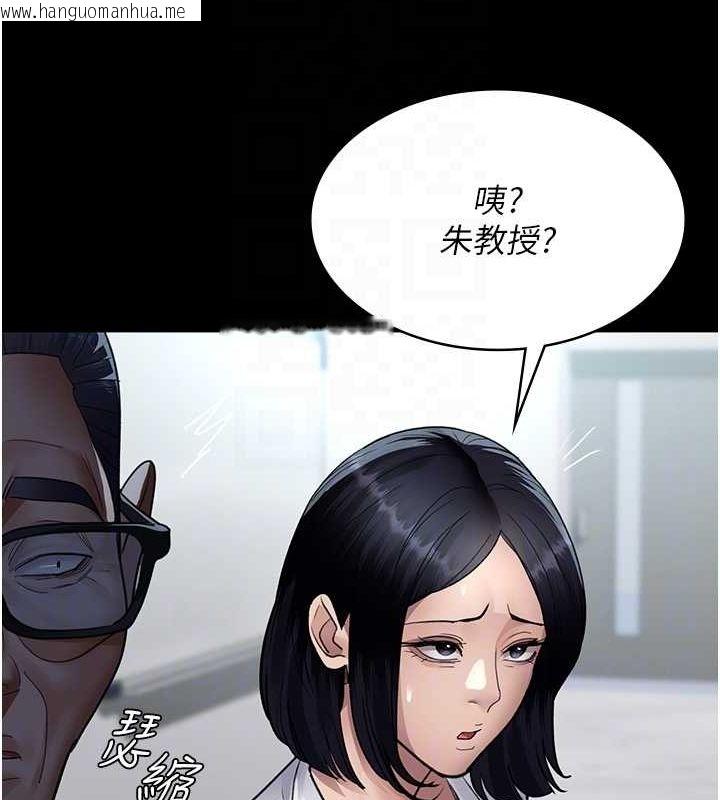 韩国漫画夜间诊疗室韩漫_夜间诊疗室-第100话-肉便器嘿皮在线免费阅读-韩国漫画-第34张图片