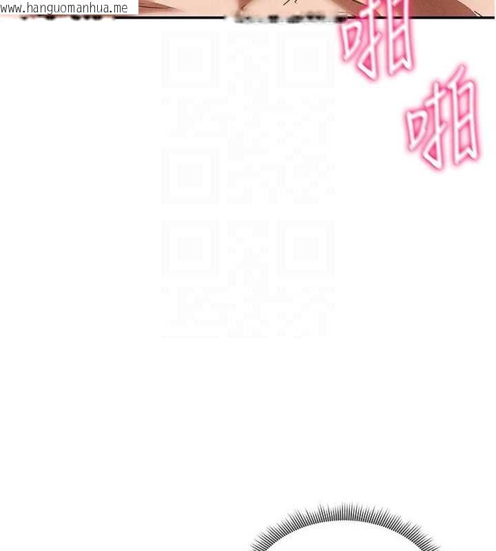 韩国漫画私密视角韩漫_私密视角-第26话-插爆肉便器教授在线免费阅读-韩国漫画-第88张图片