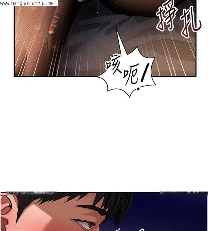 韩国漫画私密视角韩漫_私密视角-第26话-插爆肉便器教授在线免费阅读-韩国漫画-第35张图片