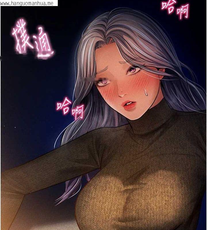 韩国漫画私密视角韩漫_私密视角-第26话-插爆肉便器教授在线免费阅读-韩国漫画-第12张图片