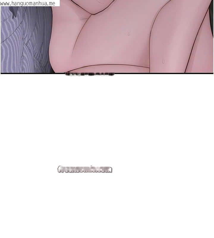 韩国漫画继母的香味韩漫_继母的香味-第93话-确认关系的一炮在线免费阅读-韩国漫画-第195张图片