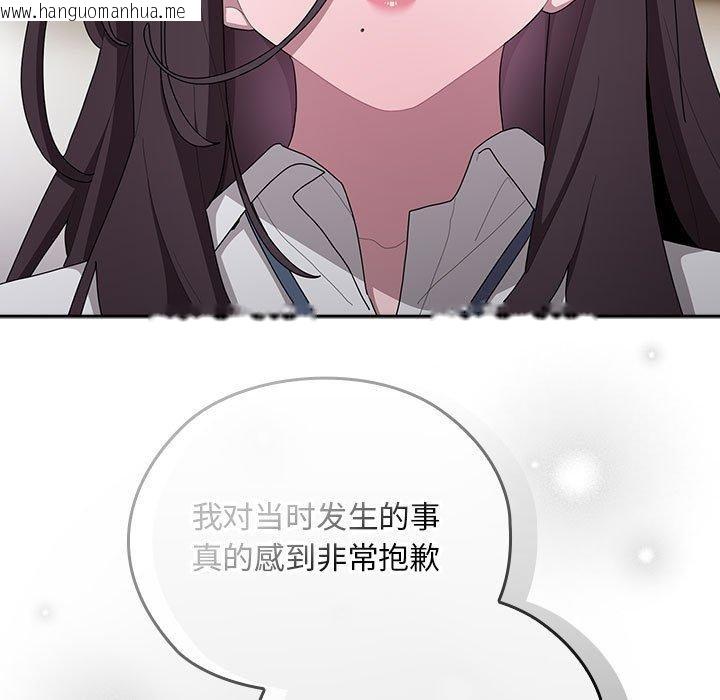 韩国漫画大企业里的小秘密/在大企业当废柴韩漫_大企业里的小秘密/在大企业当废柴-第31话在线免费阅读-韩国漫画-第145张图片