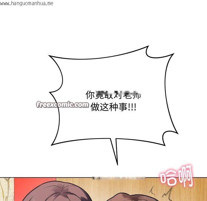 韩国漫画最后的冲刺韩漫_最后的冲刺-第6话在线免费阅读-韩国漫画-第105张图片