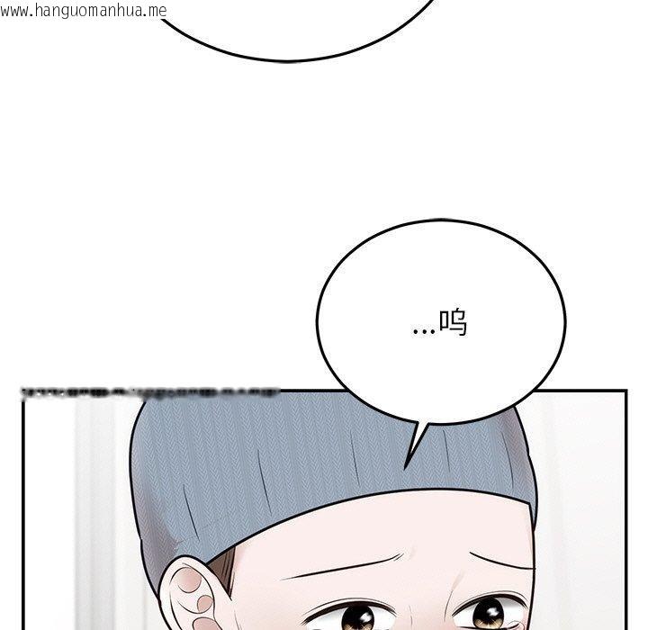 韩国漫画婚姻束缚韩漫_婚姻束缚-第27话在线免费阅读-韩国漫画-第179张图片