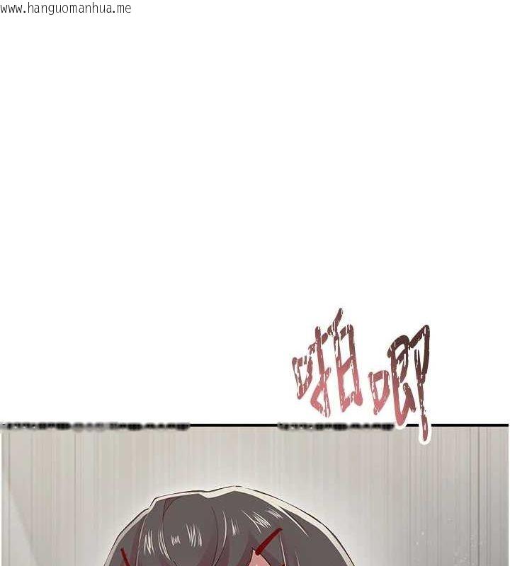 韩国漫画下一颤，性福韩漫_下一颤，性福-第20话-一字马劈腿啪啪在线免费阅读-韩国漫画-第90张图片