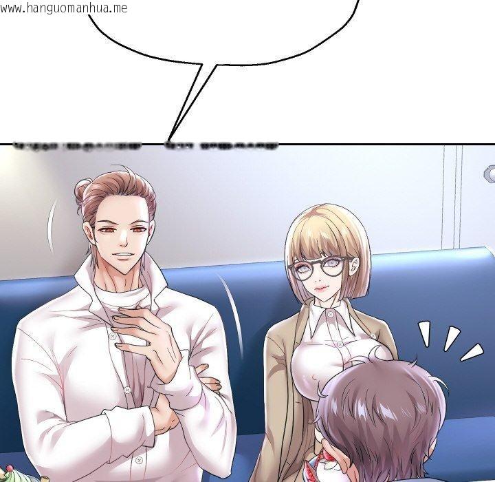 韩国漫画重生之长枪无敌韩漫_重生之长枪无敌-第50话在线免费阅读-韩国漫画-第83张图片