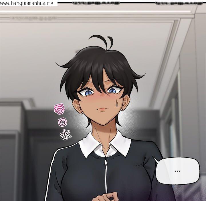 韩国漫画催眠手机韩漫_催眠手机-第14话在线免费阅读-韩国漫画-第87张图片