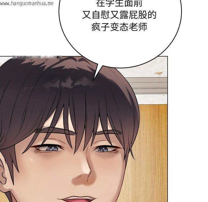 韩国漫画最后的冲刺韩漫_最后的冲刺-第6话在线免费阅读-韩国漫画-第79张图片