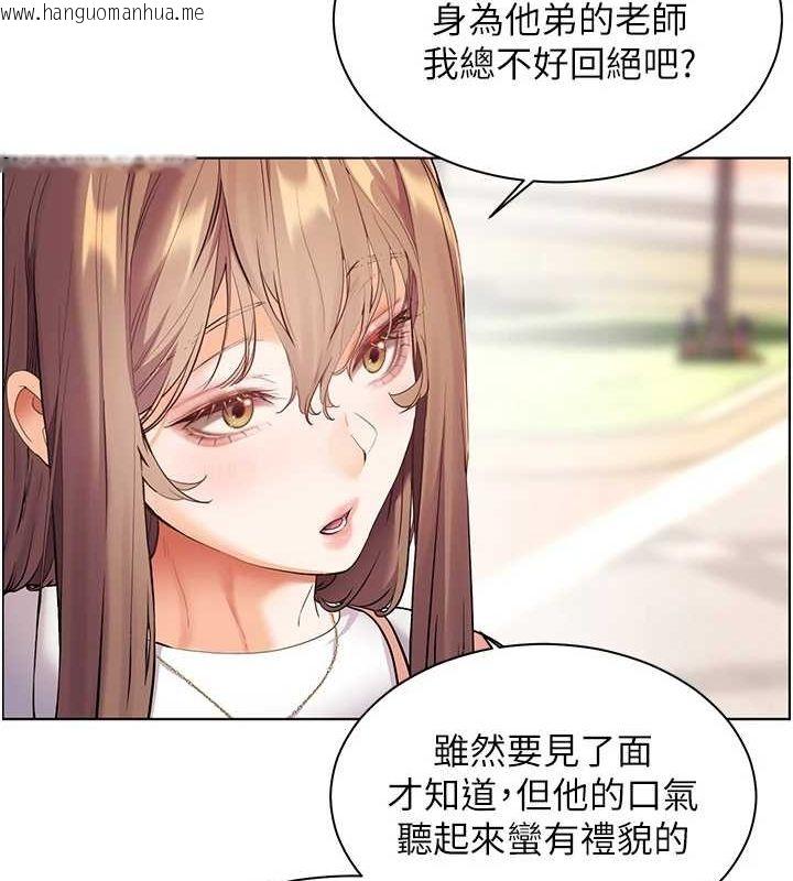 韩国漫画老师的亲密指导韩漫_老师的亲密指导-第43话-滚烫的金色诱惑在线免费阅读-韩国漫画-第34张图片