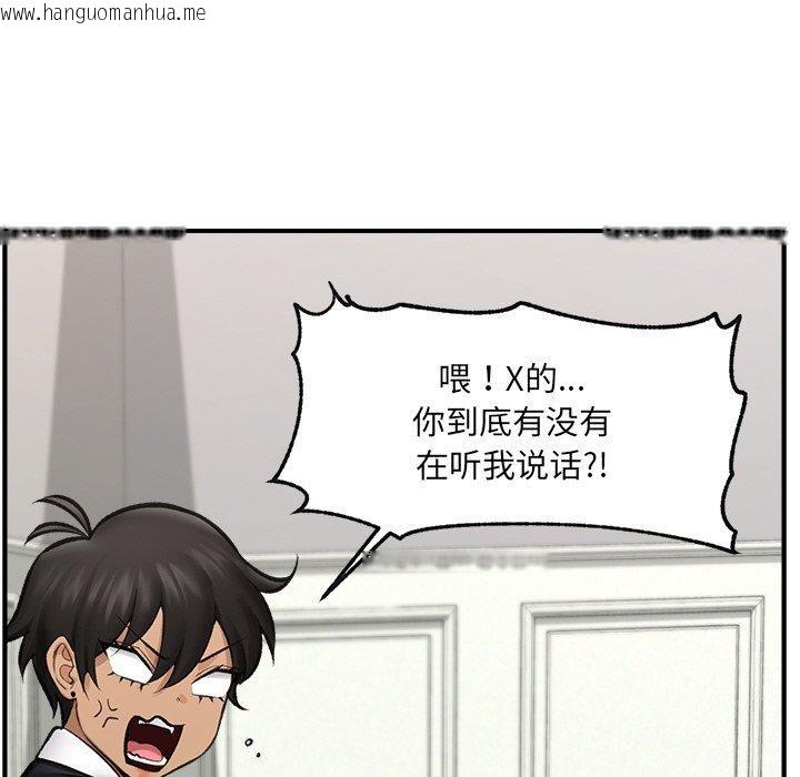 韩国漫画催眠手机韩漫_催眠手机-第14话在线免费阅读-韩国漫画-第63张图片
