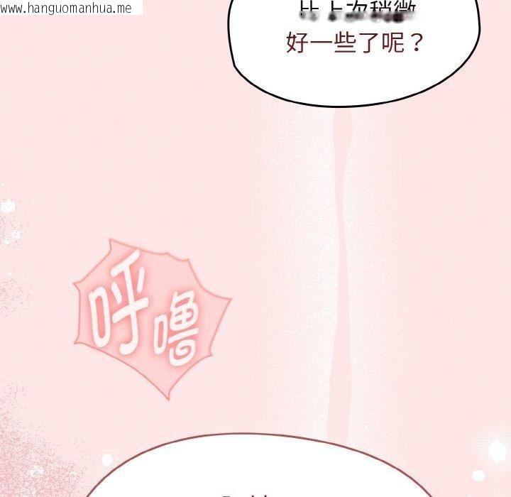 韩国漫画热情拳击馆韩漫_热情拳击馆-第17话在线免费阅读-韩国漫画-第6张图片