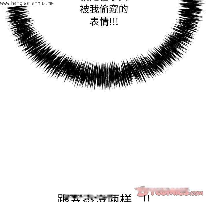 韩国漫画再爱我一次韩漫_再爱我一次-第13话在线免费阅读-韩国漫画-第16张图片