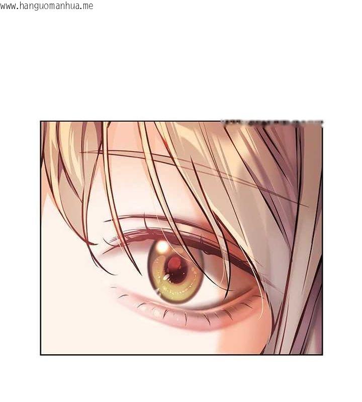 韩国漫画老师的亲密指导韩漫_老师的亲密指导-第43话-滚烫的金色诱惑在线免费阅读-韩国漫画-第141张图片