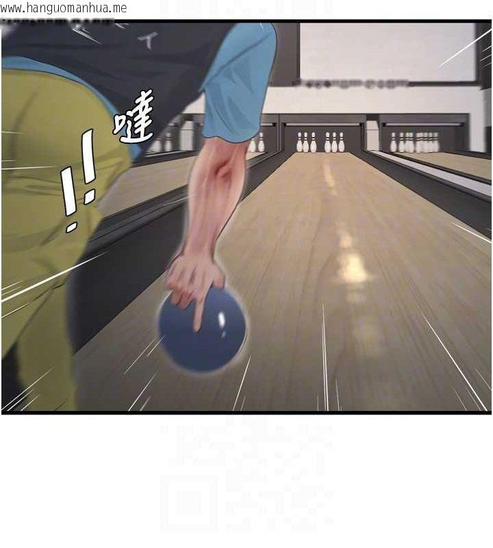 韩国漫画水电工日志韩漫_水电工日志-第86话-你要瞄准洞口喔在线免费阅读-韩国漫画-第85张图片