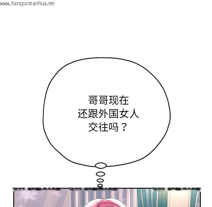 韩国漫画重生之长枪无敌韩漫_重生之长枪无敌-第50话在线免费阅读-韩国漫画-第49张图片