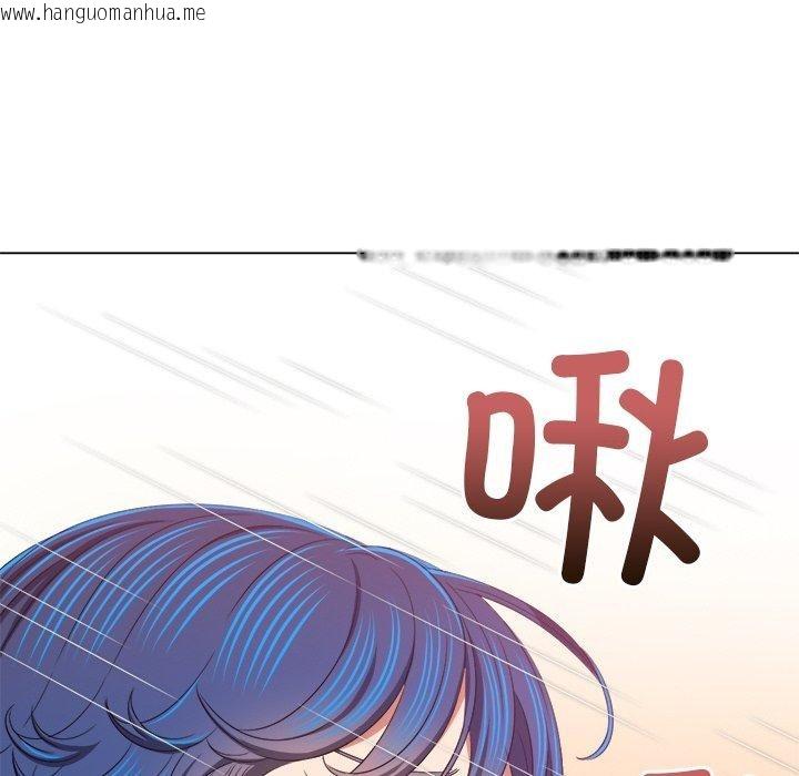 韩国漫画恶女勾勾缠/难缠小恶女韩漫_恶女勾勾缠/难缠小恶女-第248话在线免费阅读-韩国漫画-第121张图片