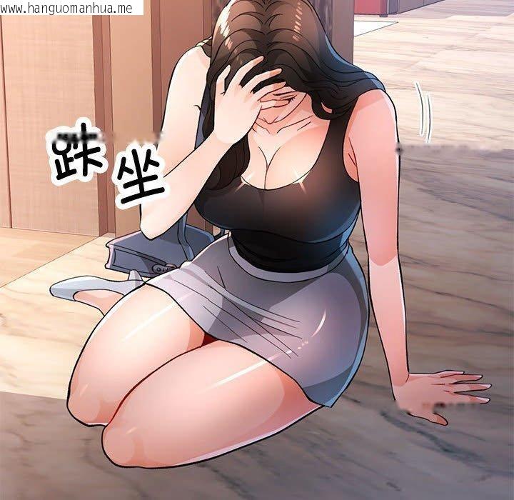 韩国漫画脱轨关系韩漫_脱轨关系-第48话在线免费阅读-韩国漫画-第18张图片