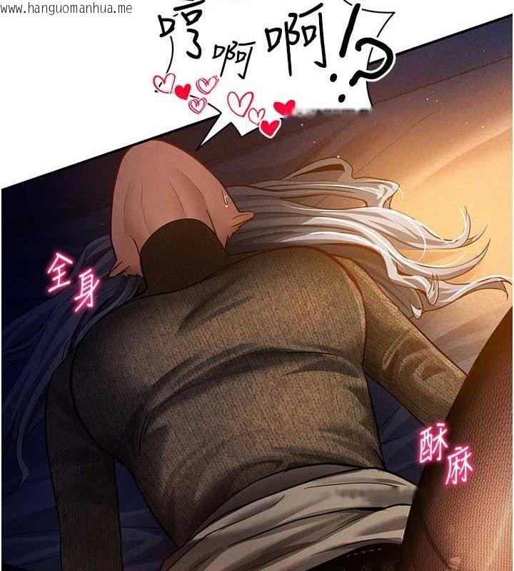韩国漫画私密视角韩漫_私密视角-第26话-插爆肉便器教授在线免费阅读-韩国漫画-第115张图片
