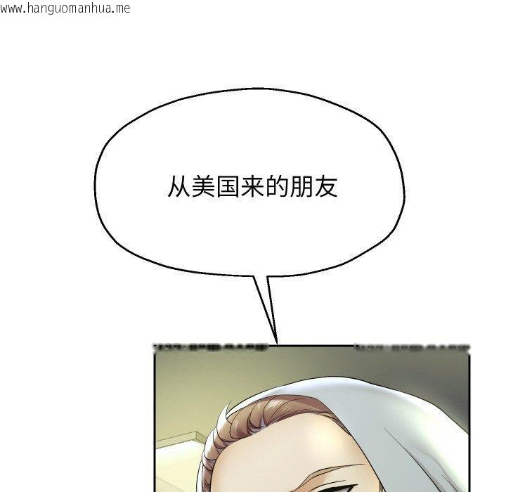 韩国漫画重生之长枪无敌韩漫_重生之长枪无敌-第50话在线免费阅读-韩国漫画-第55张图片