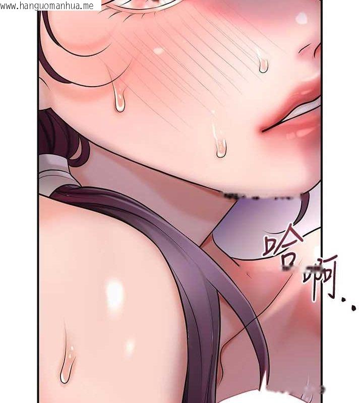 韩国漫画花容湿色:取花点韩漫_花容湿色:取花点-第47话-无法抗拒的提议在线免费阅读-韩国漫画-第28张图片