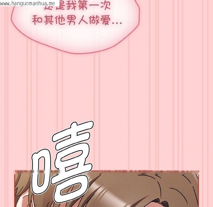 韩国漫画热情拳击馆韩漫_热情拳击馆-第17话在线免费阅读-韩国漫画-第89张图片